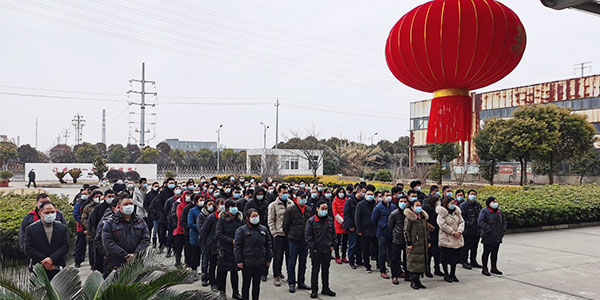 www.17.com嫩草影院（jiān）新年開工合影（yǐng）