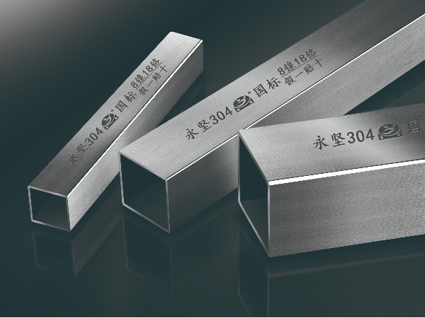 www.17.com嫩草影院304不鏽（xiù）鋼管