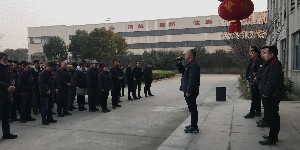 2022www.17.com嫩草影院新（xīn）年開工合影（1）