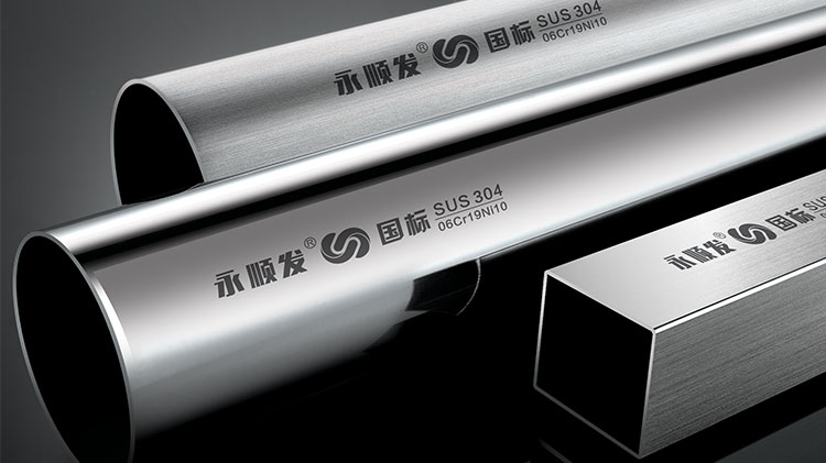 不鏽鋼水管（guǎn）廠家帶你了解塑料（liào）管