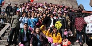 www.17.com嫩草影院團建旅（lǚ）遊合影