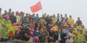 www.17.com嫩草影院團隊旅遊合影