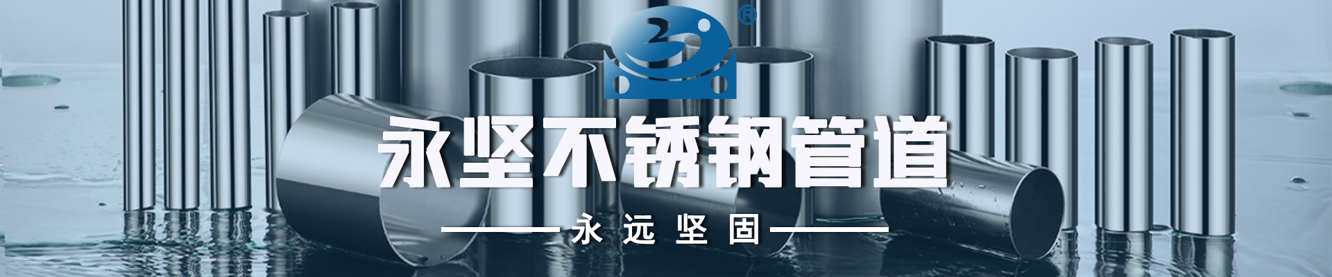 www.17.com嫩草影院不鏽鋼水管