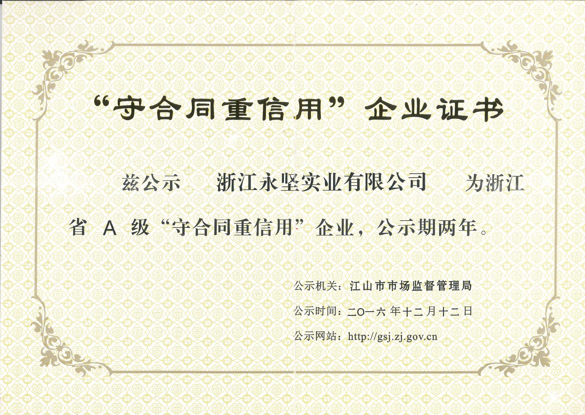 resource/images/f5455bd82bda4ab080965c6c54ea702a_24.jpg