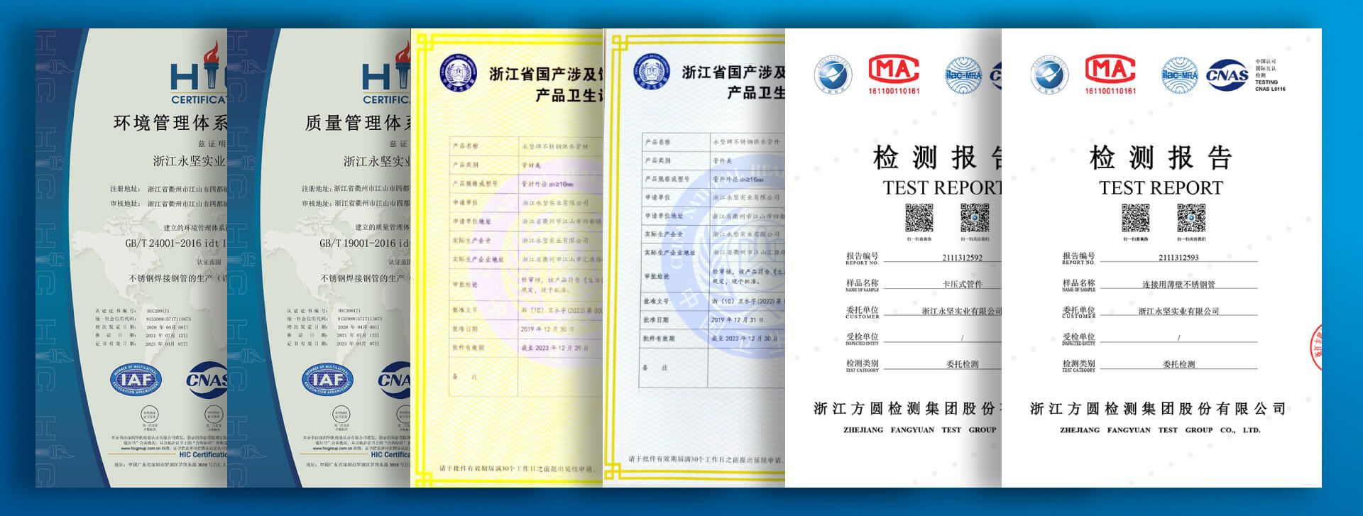 品質保（bǎo）障